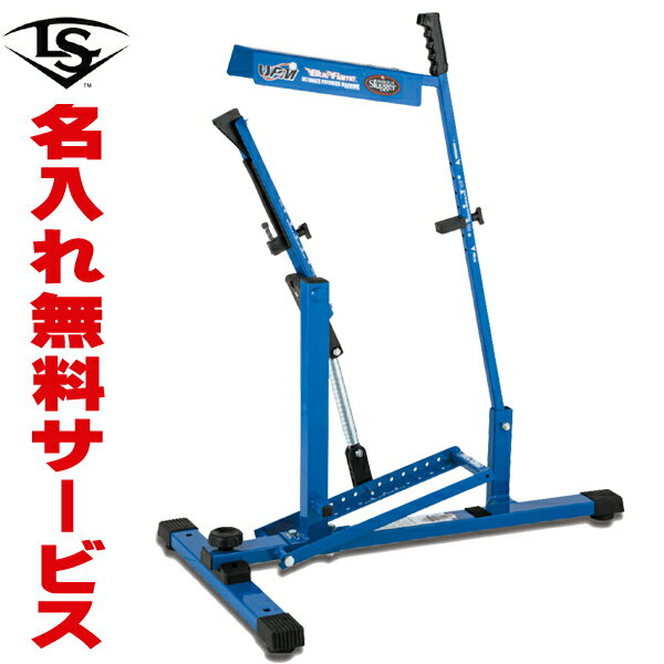 【名入れ無料】 ルイスビルスラッガー (LOUISVILLE SLUGGER) ポータブルピッチングマシン BLUE FLAME (ブルーフレーム) WTLBLUFLM【硬式野球 軟式野球 ソフトボール 少年野球 小学生 中学生 高校生 バッティング練習 用品 スポーツ 備品】【02P03Dec16】【RCP】