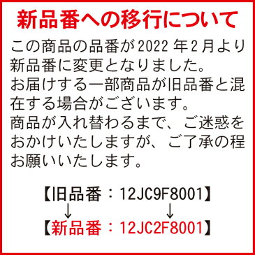 MIZUNO ミズノ 野球ユニフォーム 昇華プリント ジュニア用 名前入り練習用ユニフォームシャツ (ニット) Bタイプ 左胸のみ 12JC2F8001-NF【野球 ソフトボール ユニフォーム 練習 ネーム入り 名前入り 少年野球 高校野球 ボーイズ】【02P03Dec16】【RCP】