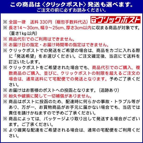 エバニュー プラインジケーター EKC090【ソフトボール 審判 用品】【02P03Dec16】【RCP】