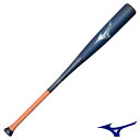 MIZUNO ミズノ 軟式野球バット BEYONDMAX LEGACY MIDDLE フレアエンド ビヨンドマックスレガシー ミドル フレアエンド (84cm・740g平均) 展示会限定モデル 1CJBR16884【野球 軟式 限定 カーボン】