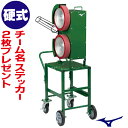 MIZUNO ミズノ ピッチングマシン 2輪式ストレートマシン (硬式用) 1GJMA19200F【02P03Dec16】【RCP】【硬式野球 グラウンド備品 バッティングマシン 小学生 中学生 高校生 一般】