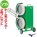 MIZUNO ミズノ ピッチングマシン 2輪式ソフトストレートマシン (ソフトボール用) 1GJMA28300F【02P03Dec16】【RCP】【ソフトボール...