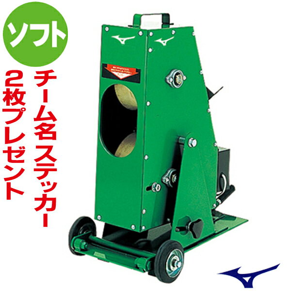 楽天市場】ゼット(ピッチングマシン|打撃練習用品):野球 楽天市場】ゼット(ピッチングマシン|打撃練習用品):野球