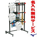【送料別商品】【名入れ無料】MIZUNO ミズノ 携帯用ヘルメット掛付バットスタンド (キャスター付) 1GJYA26700F 【卒業記念品 卒団記念 贈物 ギ...