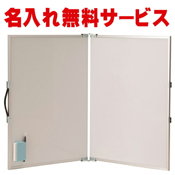 【名入れ無料】【受注生産品】エバニュー (EVERNEW) 折りたたみハンディボード EKD920 【野球 ソフトボ..