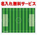 【名入れ無料】【受注生産品】エバニュー (EVERNEW) カラー作戦板 (サッカー) スタンド付 EKD9221 【作戦板 サッカー 卒団記念 卒業記念 チーム】
