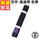 yhJΉEhJʓrzN  _  (ѕ42mm)  (Liҗp) JC-ByKARATE JUDO hJ сz