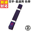 yhJΉEhJʓrzN  _  (ѕ42mm)  JC-NyKARATE JUDO hJ сz