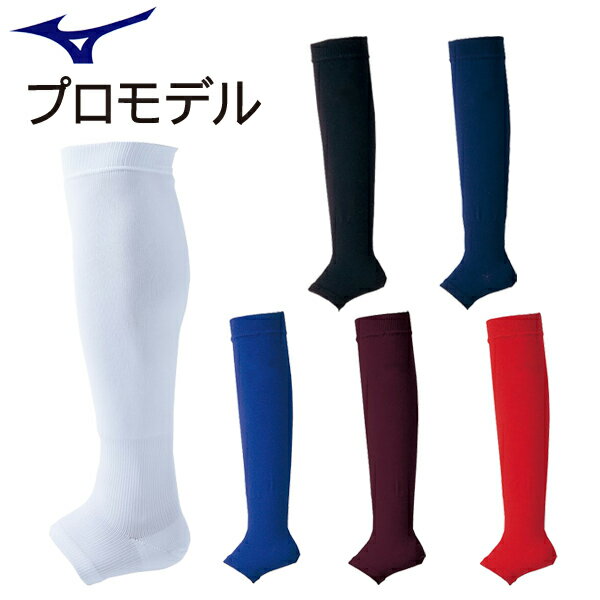 MIZUNO ミズノ 野球・ソフトボール用 ストッキング(プロモデル)学生野球対応 12JXBS15【靴下 プロ野球 高校生 大学生 野球 用品 スポーツ】【02P03Dec16】【RCP】