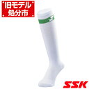 【旧モデル処分市】SSK 野球・ソフトボール用 ジュニア 3足組アンダーソックス (3足組/ホワイト) 19〜21cm YA1031【小学生 女子 Sale O...