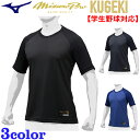 MIZUNO ~Ym 싅E\tg{[p A_[Vc ~Ymv KUGEKI ([lbNE) w싅Ή 12JA9P02yZ w z