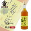 四海王 鳳来寺山 梅酒 720ml ギフト 贈り物 に最適 福井酒造 蔵元直送 946円