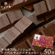 送料無料 チョコレート カカオ70％ フェアトレード ノンシュガー クーベルチュール ハイカカオチョコレート 【50枚入り（500g）】 カカオ70％以上 バレンタイン ホワイトデー 業務用 個包装 ...