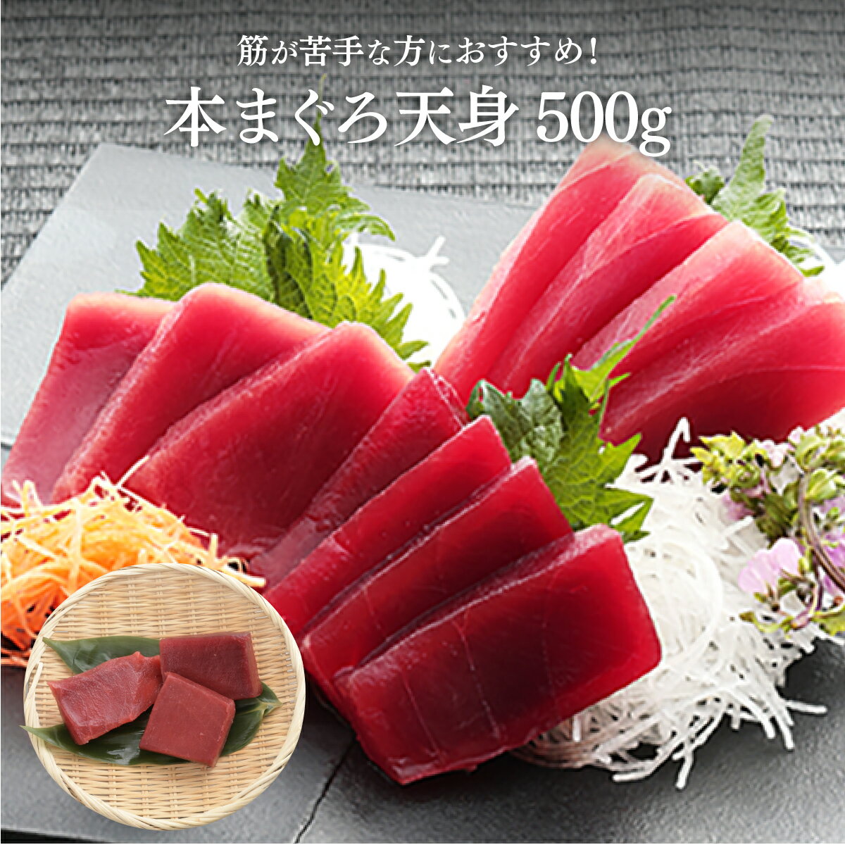 天然マグロ漬け5人前（110g×5袋）送料無料 もっちり食感とコクのあるタレが絶品！2セットまとめ買いで2パック増量（ギフト 母の日 父の日 まぐろ 刺身 海鮮丼 手巻き寿司 おつまみ 2023）《ref-dk1》〈dk1〉yd5[[鮪づけ-5p]