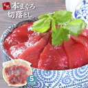 【タイムセール★5/6(月)23：59まで】マグロ切り落とし　キハダマグロ使用 500g　黄肌鮪　まぐろ【まぐろ 鮪 マグロ 切り身 赤身 切落し 黄肌鮪 寿司 丼】・キハダ切落し500g・