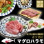 訳あり グルメ2000円 ポッキリ 訳あり 在庫処分 食品 キハダマグロのハラモ(ハラボ) 700g 80548 送料無料