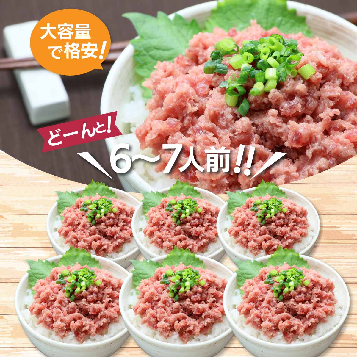 水ぽちゃ10分 さっと解凍パッと盛り付けるだけ 17万個以上販売 84329 ねぎとろ まぐろ専門店のたたき身300g×2 グラム単価破格の334円 ネギトロ レビュー4.5点以上 冷凍 国産マグロ限定使用 送料無料 ずっと気になってた ネギトロ 水ぽちゃ10分 さっと解凍パッと盛り付けるだけ 17万個以上販売 84329 ねぎとろ まぐろ専門店のたたき身300g×2 グラム単価破格の334円 ネギトロ レビュー4.5点以上 冷凍 国産マグロ限定使用 送料無料 ずっと気になってた ネギトロ