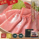 マグロ ギフト プレゼント 刺身 中トロ 赤身 ネギトロ 化粧箱 本マグロ 本マグロ 南マグロ 食べ比べ 心尽くしセット 86361