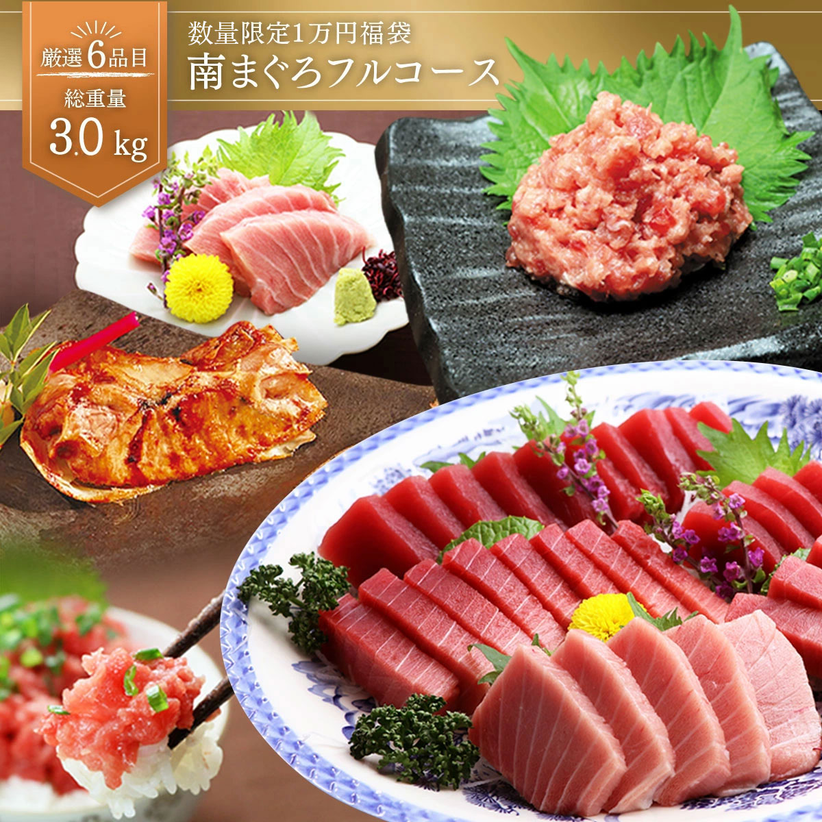 生マグロ赤身【4冊】[約950g]〜〜生まぐろの本場、紀州勝浦漁港から〜〜