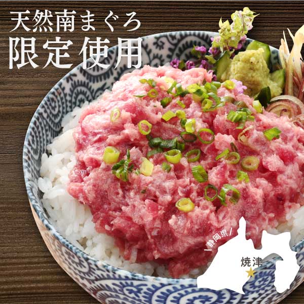 ネギトロ ねぎとろ 父の日 ギフト プレゼント 食べ物 食べ物 海鮮 おつまみ 食品 福袋 海産物 海鮮福袋 お取り寄せ マグロ 冷凍 刺身 天然南まぐろたたき身 使い切り100gパック 100g×10P+1Pおまけ 86172