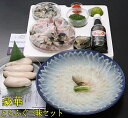 白子 【全部とらふぐ】とらふぐ三昧セット 4〜5人前※白子付（300g）　関門海峡より生・冷蔵フグ 河豚 ふぐ 刺身 ふぐ鍋 セット てっさ てっちり 海鮮 お歳暮 【送料無料】【代引無料】※関門の塩は生産停止のため販売を中止致しました。ご了承くださいませ。