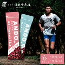 Mag-on マグオン エナジージェル 選べる 8味25個セット 【登山 マラソン ランニング トレイルランニング トライアスロン 行動食 補給食 ゼリー エネルギーゼリー エナジーゼリー】