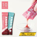 【 デイリーランキング1位獲得】福壽堂秀信 ANDO _ アンドゥー 10本セット | さらっと飲めるジェル状ようかん 無塩有塩の2種類 マラソンやトレイルラン...