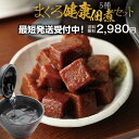 おつまみ ギフト プレゼント 誕生日 食品 おつまみセット 佃煮 つまみ 海鮮 送料無料 【当店人気のまぐろの佃煮5品のギフトセット】 食べ物 実用的 贈り物 内祝い ギフトセット 海鮮 父親 父 祖父 おじいちゃん 義父 40代 50代 60代 70代