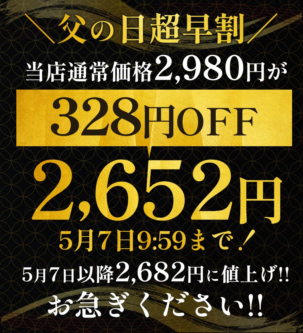 【 超 早割 11％OFF！2,980円→2,652円 5/7迄】 父の日 プレゼント ギフト 実用的 父の日ギフト 父の日プレゼント グルメ お取り寄せ 送料無料 つまみ おつまみ おつまみセット 百貨店で人気！金のおつまみ9品 海鮮 セット 詰め合わせ お酒 ビール 酒の肴 晩酌セット 高級