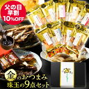 【 早割 10％OFF！2,980円→2,682円 6/2迄