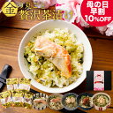 【 早割 10％OFF 2,980円→2,682円 4/28迄