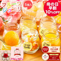 https://thumbnail.image.rakuten.co.jp/@0_mall/fukukame/cabinet/2024motherday/imgrc0183623538.jpg