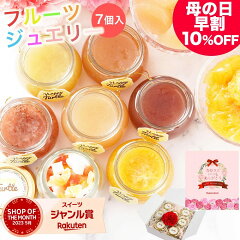 https://thumbnail.image.rakuten.co.jp/@0_mall/fukukame/cabinet/2024motherday/imgrc0183625892.jpg