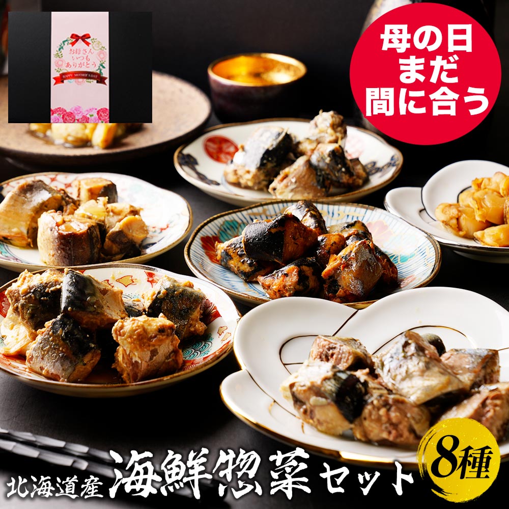 五島灘の塩　寒風干し　干物詰合せ PFHI-030 内祝 内祝い お祝 御祝 記念品 出産内祝い プレゼント 快気祝い 粗供養 引出物