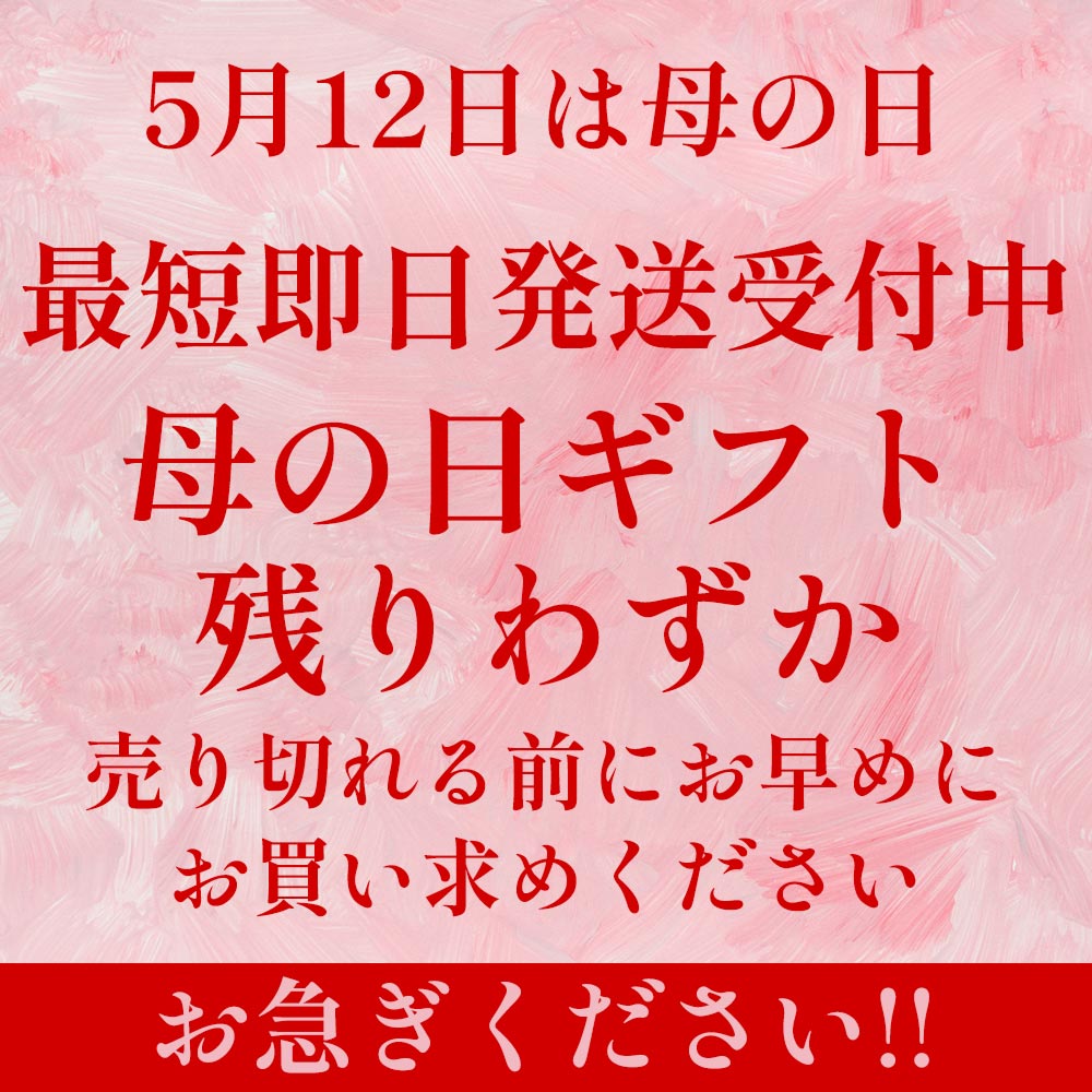 ＼最短即日発送受付中／遅れてごめんね！ 母の日 ははの日 プレゼント ギフト 母の日ギフト 母の日プレゼント 実用的 食べ物 グルメ お取り寄せ 送料無料 お茶漬け まるごと だし茶漬け 5種 紅鮭 金目鯛 ほたて 紅ズワイガニ うなぎ 高級 常温 2