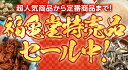 内祝 内祝い 御出産御祝 ご出産御祝い 出産御祝 出産祝い 出産内祝い 誕生日 2024 送料無料 プチギフト ネコポス まぐろ の 佃煮 3袋 セット 惣菜 マグロ 鮪 佃煮 惣菜 ご飯のお供 おつまみ 酒の肴 プレゼント ギフト セット お祝い お取り寄せ 人気 誕生日 人気 おすすめ