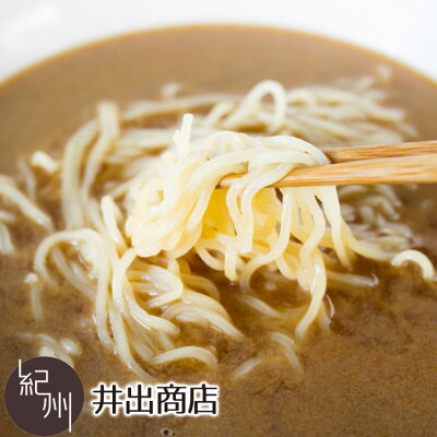 母の日父の日贈り物ギフト福亀堂 【レターパックプラス対応】 和歌山ラーメン 名店 井出商店 3食入 中華そば とんこつ醤油 豚骨 しょうゆ ご当地 和歌山 贈り物 ギフト 内祝い ギフトセット お祝い お取り寄せ お取り寄せギフト 人気