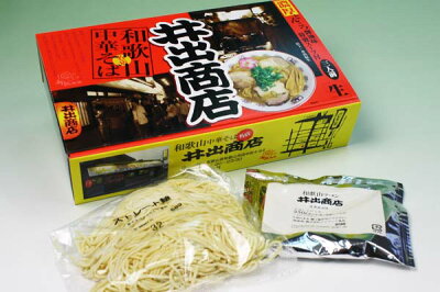 母の日父の日贈り物ギフト福亀堂 送料込み 和歌山ラーメン 名店 井出商店 3食入×4箱 中華そば とんこつ醤油 ご当地 和歌山 贈り物 ギフト 内祝い プレゼント ギフトセット お祝い お取り寄せ お取り寄せギフト 人気 おすすめ 詰め合わせ 画像2