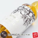 送料込み 梅酒 ホワイト シングルイヤー 720ml 南高梅 贈り物 ギフト 内祝い プレゼント ギフトセット お祝い お取り寄せ お取り寄せギフト