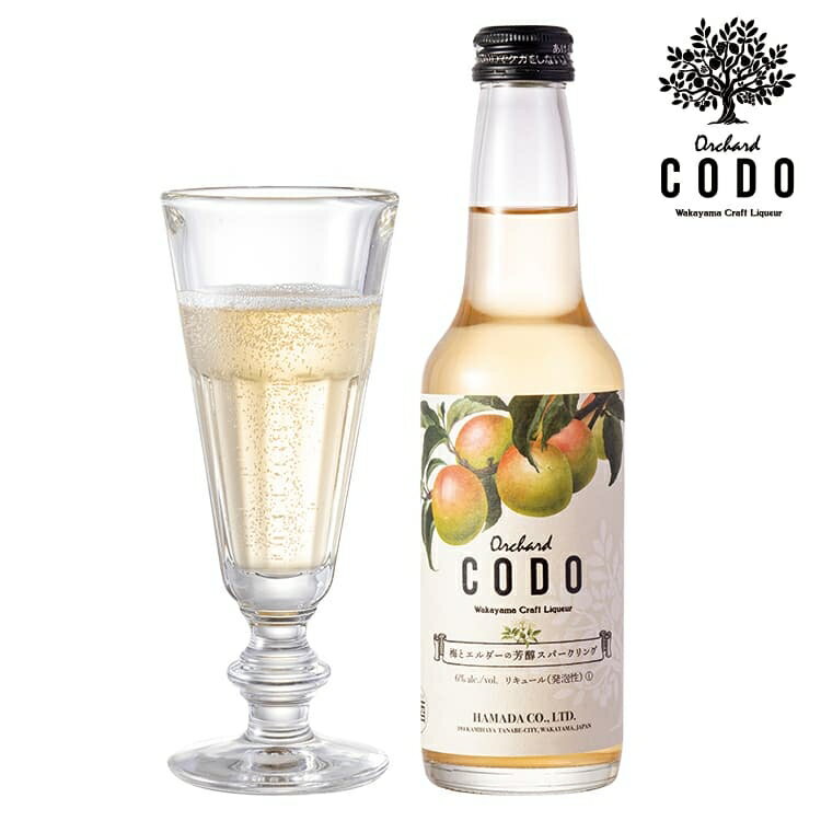  Orchard CODO ߤȥ˧楹ѡ 275ml ե ꥭ塼 ߼ ѡ 