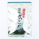 あごだし パック 160g （8g×20袋入 ） あご 飛魚 だし 出汁