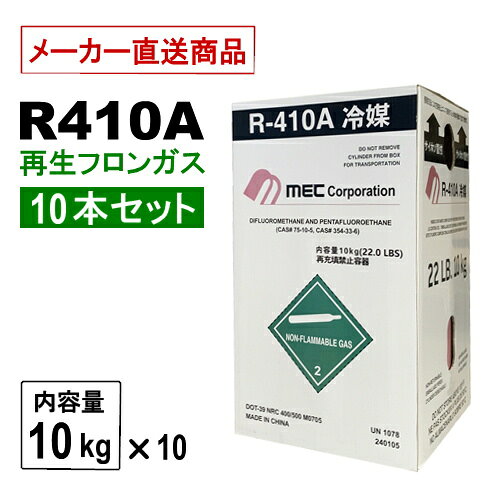 410Aサイホン管付きエアコンガス 楽天市場】r410a サイフォン管の通販