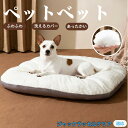 【10倍ポイント】ジャックラッセルテリア犬 ジャックラッセル ペットベッド ペットソファ ペットクッション 犬 猫 いぬ ねこ ベッド ソファ クッション 犬用...