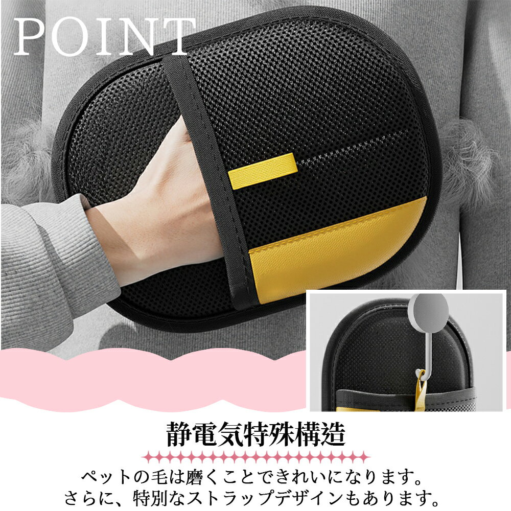 フクカワ楽天市場店の【5倍ポイント】ペット用静電気除去手袋 ペット用毛取りグローブ ワイマラナー犬種 ワイマ 猫の毛取り手袋 ペット用品ペット ブラシ 手袋 グローブペット 猫 犬 クリーナー 毛とり手袋 ペットグルーミンググローブ 猫毛取り 猫ぶらし｜アングル2