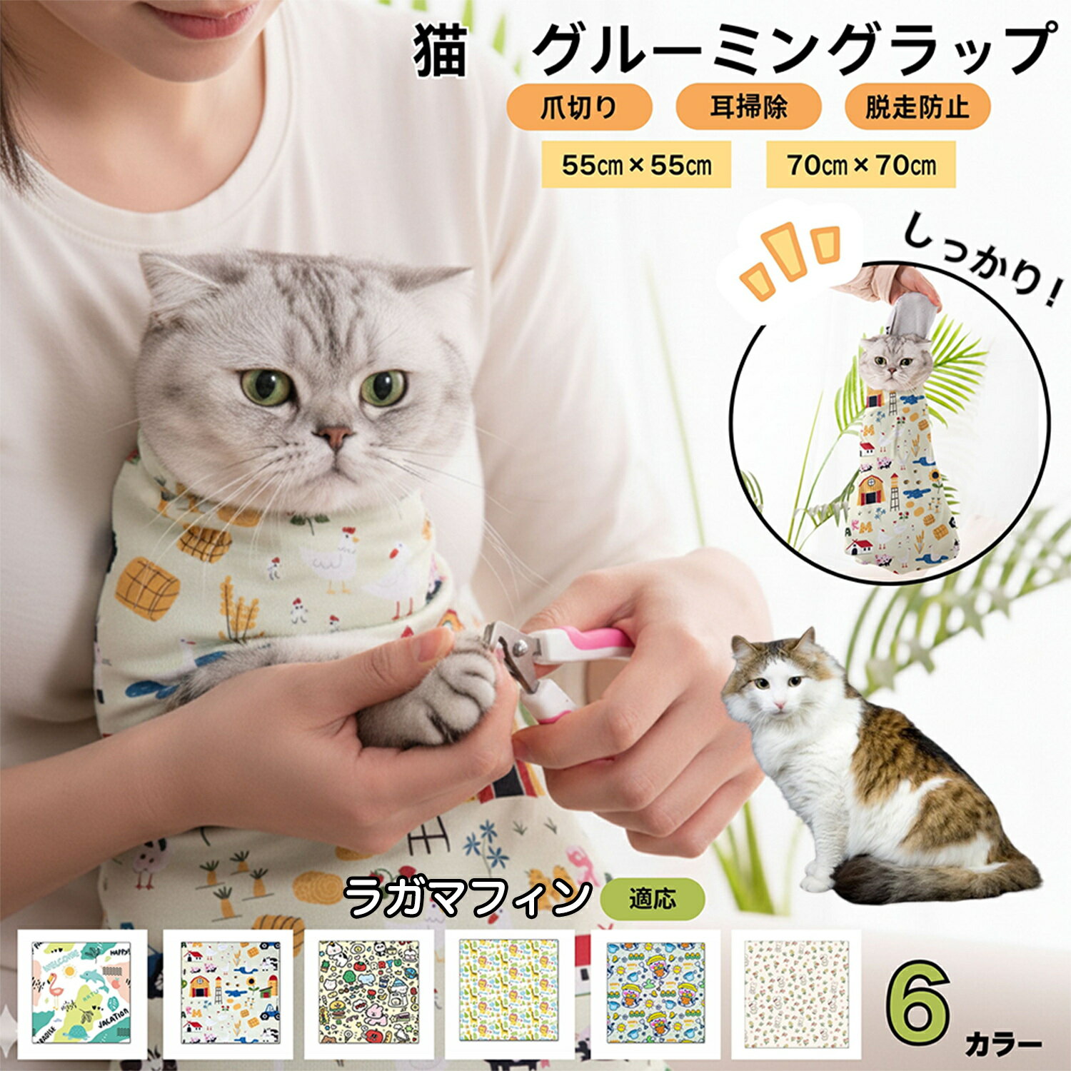 եŷԾŹ㤨֡5ܥݥȡۥ饬ޥեǭ 饬ޥեǭ 롼ߥ󥰥å ڤꥵݡ  æɻ ߤĤäɻ  æñ ˽ǭ ݽ ᤭  ¿ǽڥåȥХå ȤʤפβǤʤ900ߤˤʤޤ