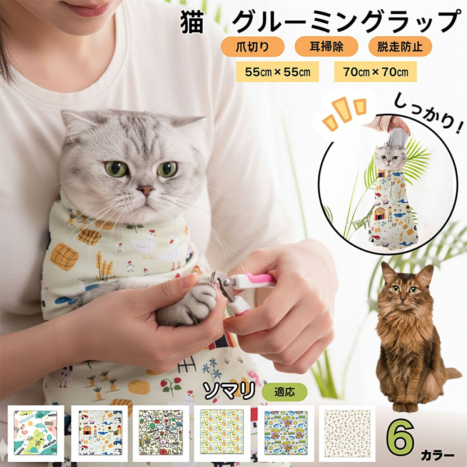 եŷԾŹ㤨֡5ܥݥȡۥޥǭ ޥǭ 롼ߥ󥰥å ڤꥵݡ  æɻ ߤĤäɻ  æñ ˽ǭ ݽ ᤭  ¿ǽڥåȥХå ȤʤפβǤʤ900ߤˤʤޤ