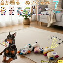 ドーベルマン犬種 ドーベル犬 おもちゃ 笛入り ぬいぐるみ 音が鳴る カシャカシャ内蔵 小型犬 中型犬 子犬 噛む遊び ストレス解消 洗える ふわふわ 安全素材...