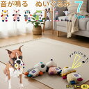 ボクサー犬種 ボクサー犬 おもちゃ 笛入り ぬいぐるみ 音が鳴る カシャカシャ内蔵 小型犬 中型犬 子犬 噛む遊び ストレス解消 洗える ふわふわ 安全素材 1...