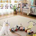 サモエド犬種 サモエド犬 おもちゃ 笛入り ぬいぐるみ 音が鳴る カシャカシャ内蔵 小型犬 中型犬 子犬 噛む遊び ストレス解消 洗える ふわふわ 安全素材 1...