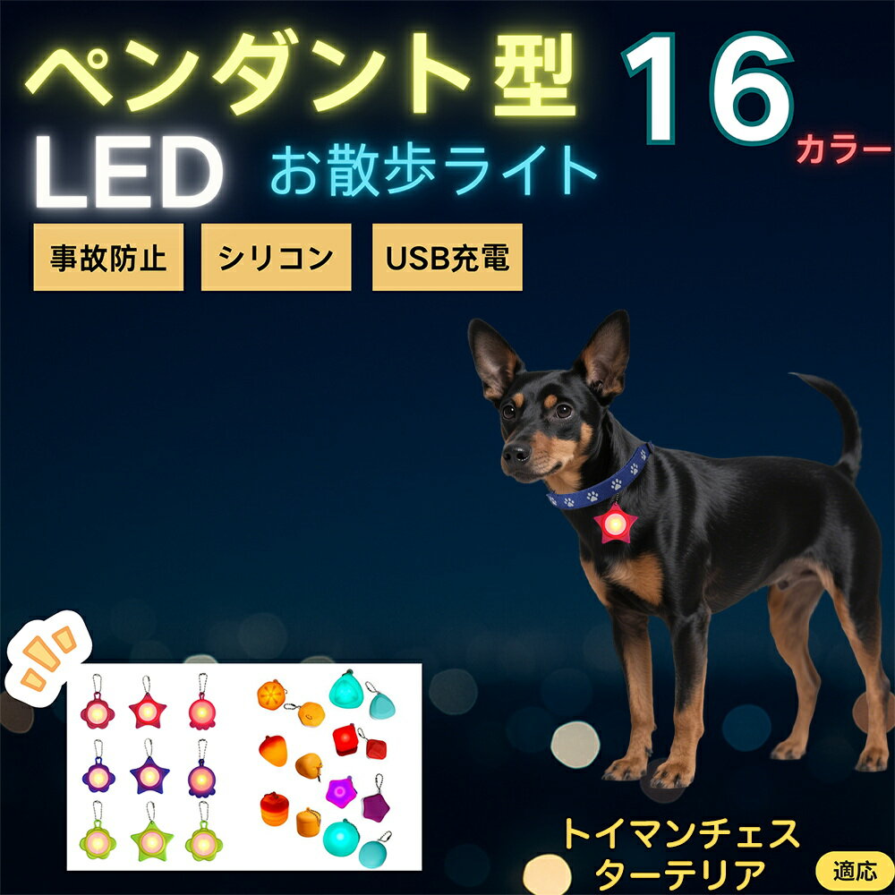 トイマンチェスターテリア犬トイマン...